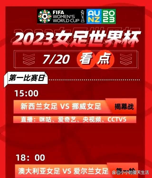 这一次的故事发生在航海世博会上，燃度升级，将有超过200个角色登场